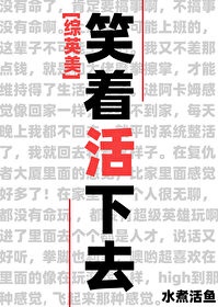 李六根乡村猎艳全文