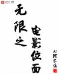 writeas黎朔水管