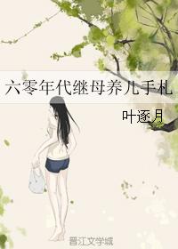 能约到女人的陌陌网名