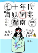 漫画吻