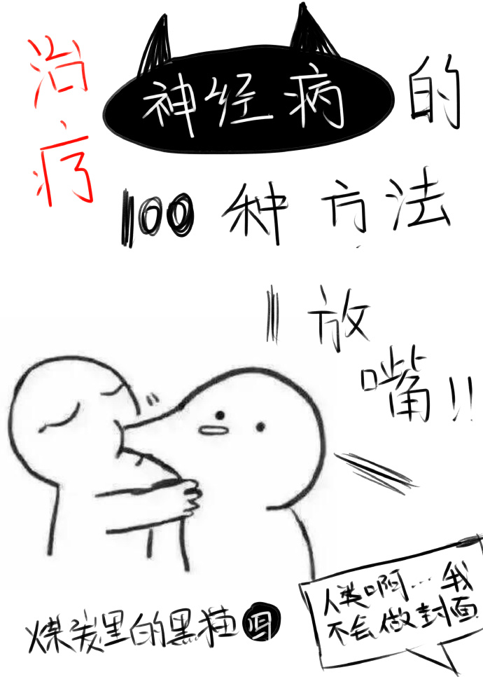 漫画高h