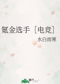 慕晴夜君博小说无弹窗