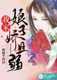 女奥特曼芲月战士无删减观看