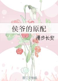 春暖花开网