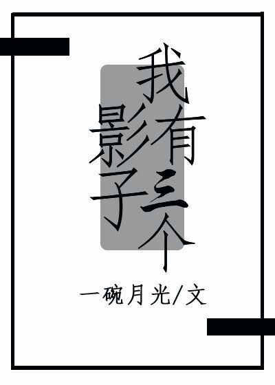 复仇的皇后免费漫画