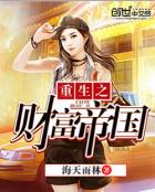 538por在线精品观看