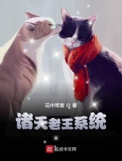 师尊叫我修魔怎么办