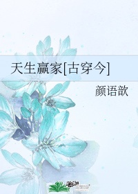 斗罗大陆千仞雪做春梦