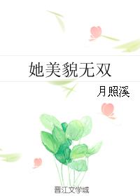 好白的老师16p