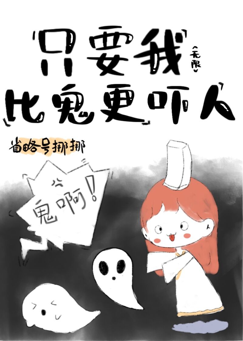 梁医生不可以季亭亭