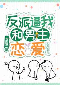 酒神漫画全集漫画