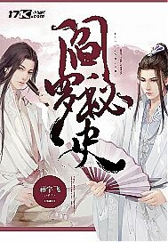 旧版三宝局长全文阅读