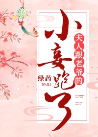 女神成长计划