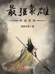 反派师尊的我带着徒弟们天下无敌漫画