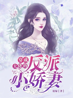 无心法师2高清免费观看