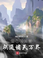 我的砍价女王免费观看完整版