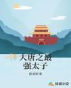 无限资源日产好片2024