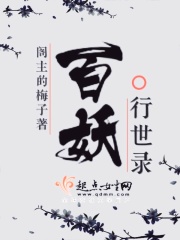 苍兰诀在线观看完整版