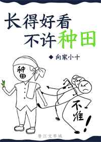 李芬诗雨小军完整版