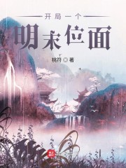 追女养成系统