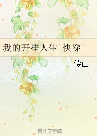 春暖花开吧