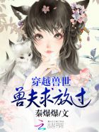 女律师的堕落完整版