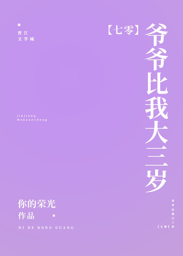 皇上御花园HL