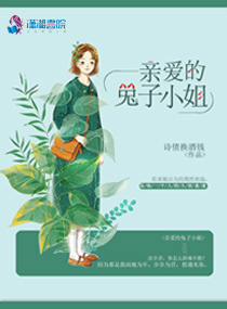 女明星超多h系列小说