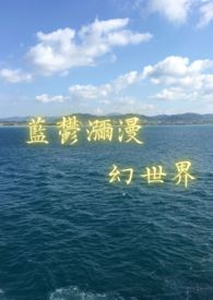 王二柱风流寡妇小说完整版