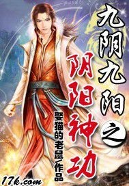 魔道祖师95和谐掉的内容图片