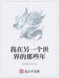 网页正在升级