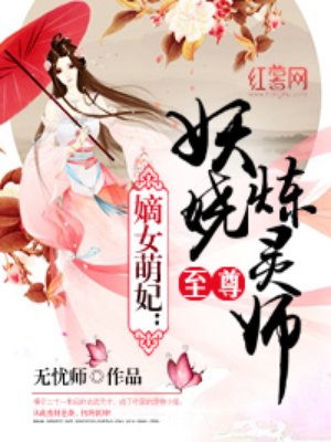 无翼乌之ACG里番本子