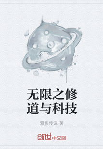 师父不可以(限)弥弥小说灵犀