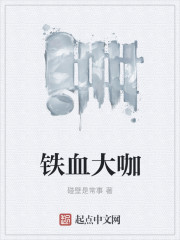 威久国际精彩视频2024年8月9日