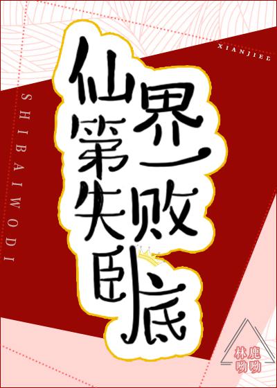 姑娘免费观看日本电影视频