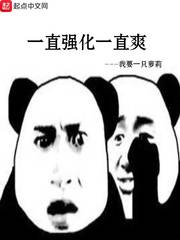 一色桃子在线观看