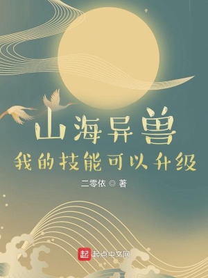 戏法师电影免费高清完整在线观看