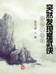 《美国式禁忌5》