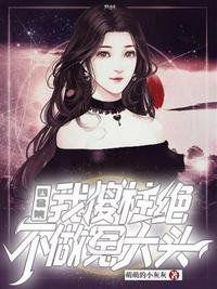 确有情高干婚后BY既望免费阅读笔趣阁