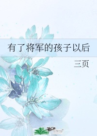 活人禁忌3免费观看视频完整版