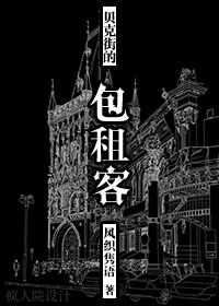 蓝翅漫画全集免费扑飞