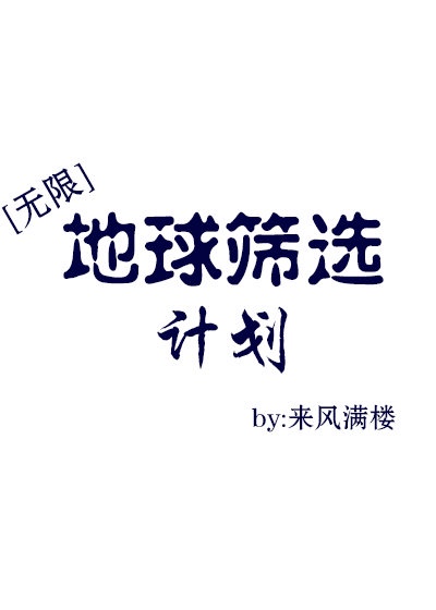 口红胶漫画免费