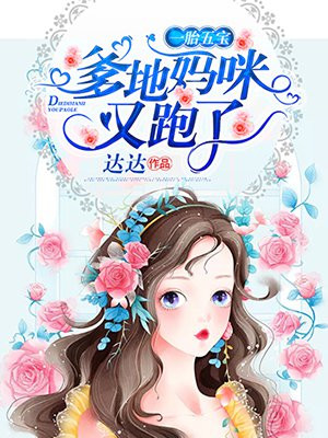 不可接近的女士漫画下拉式6漫画