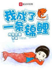 新任女教师漫画