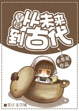 好硬～好爽～别进去～嗯漫画