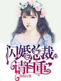 甜蜜小蜜桃