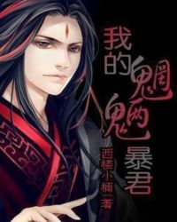 全职法师唐月h改版