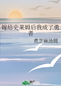 牝教师动漫在线观看