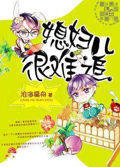 末世为王漫画免费下拉式6漫画