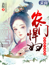 亚丝娜本子无翼鸟